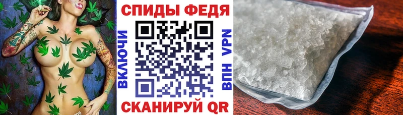 АМФЕТАМИН 97% Городец