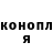 ГАШ убойный Robert Hinson