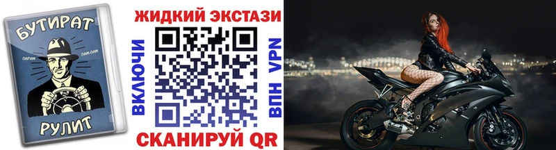 купить наркотики цена  Городец  Бутират 99% 