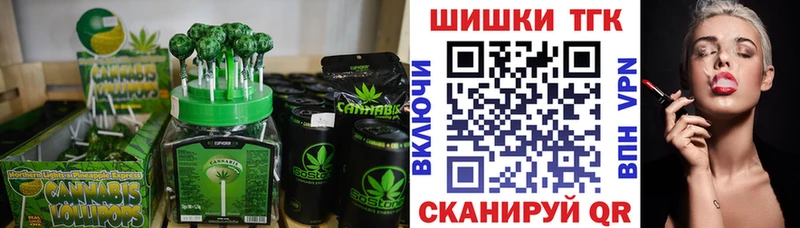 Еда ТГК конопля  где купить наркоту  Городец 