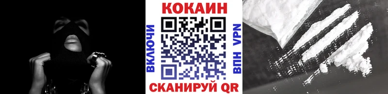 Cocaine 99%  Городец 