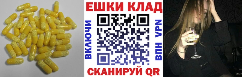 MEGA ТОР  Городец  ЭКСТАЗИ 280 MDMA 