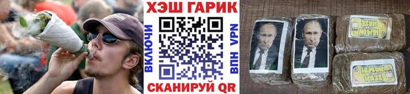 купить kraken вход ГАШИШ гашик Городец