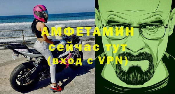 синтетический гашиш Балабаново