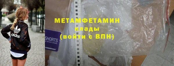 синтетический гашиш Балабаново
