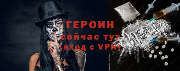 марки lsd Рославль