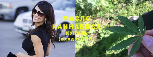 синтетический гашиш Балабаново