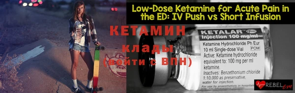 марки lsd Рославль