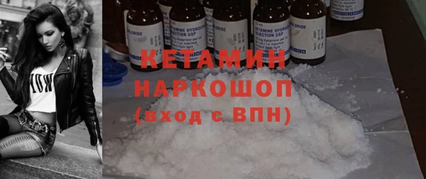 синтетический гашиш Балабаново