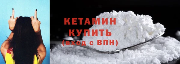 синтетический гашиш Балабаново