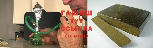 синтетический гашиш Балабаново