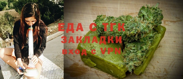 синтетический гашиш Балабаново