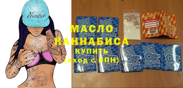 меф Россошь