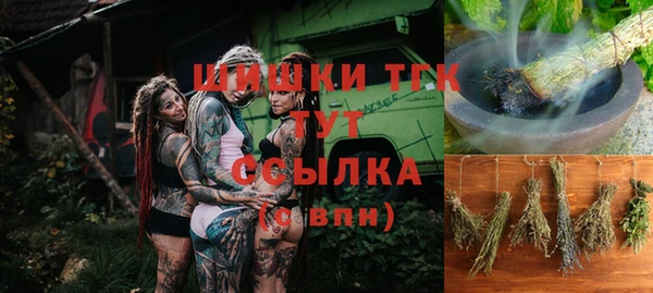 синтетический гашиш Балабаново