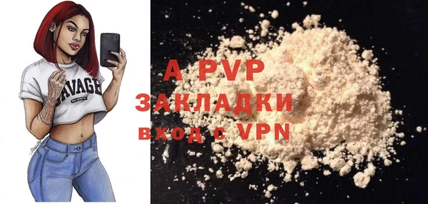 a pvp Балахна