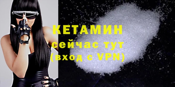 MESCALINE Беломорск
