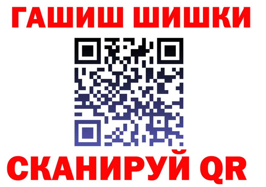 COCAIN FishScale сайт это гидра Городец
