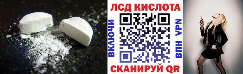 дарнет шоп  ОМГ ОМГ tor  ЛСД экстази кислота  Городец 