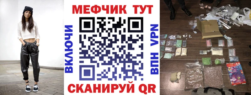 маркетплейс клад  Городец  МЯУ-МЯУ mephedrone 