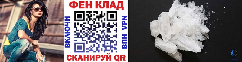 Первитин мет Городец