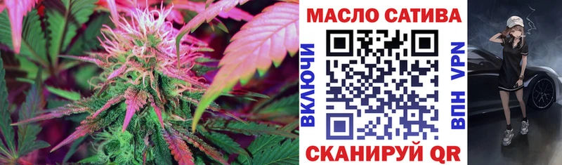 ТГК вейп  Городец 