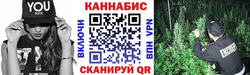 наркошоп  Городец  mega ТОР  МАРИХУАНА конопля 